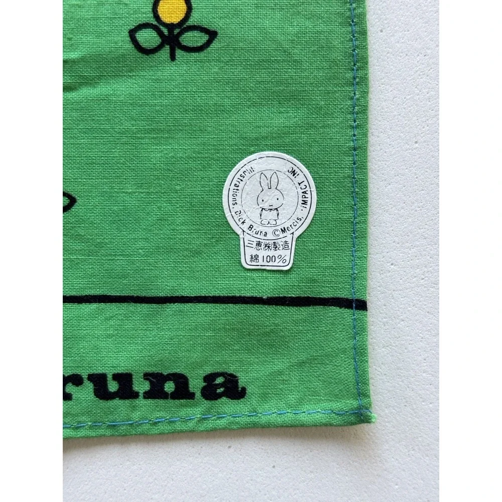 Vintage 1963 MIFFY DICK BRUNA Napkins Handkerchiefs, set of 2 Japanese Cotton